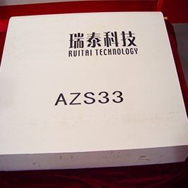 RT-33（Fused Cast AZS 33#）
